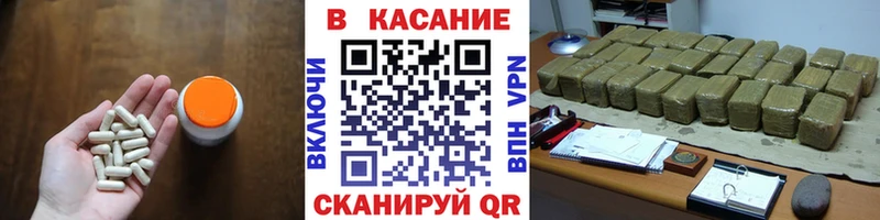 Где купить Ступино Конопля Alpha-PVP Гашиш omg зеркало Мефедрон Псилоцибиновые грибы