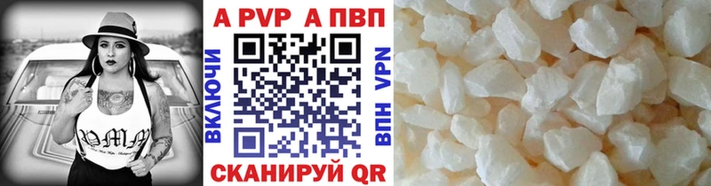 A-PVP СК  Ступино 