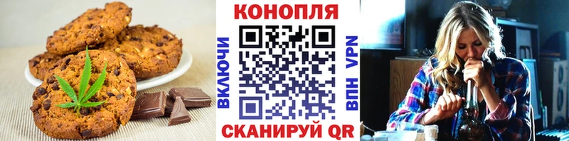 Еда ТГК марихуана  Ступино 