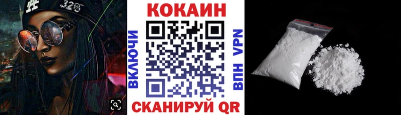 Cocaine Эквадор  Ступино 