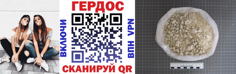 цены Ступино ГЕРОИН Heroin