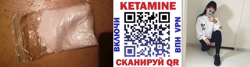 КЕТАМИН ketamine  как найти наркотики  Ступино 