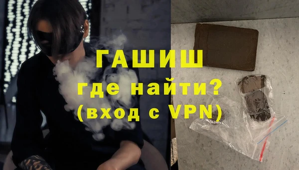 трава Арсеньев