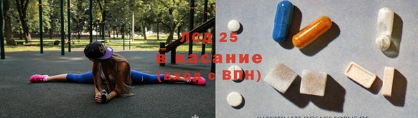 амфетамин Алексин