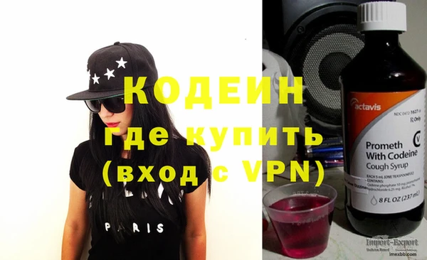 марки nbome Армянск