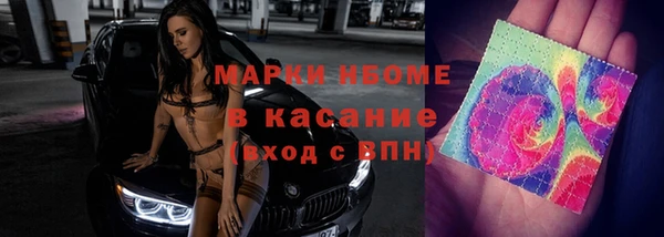 трава Арсеньев