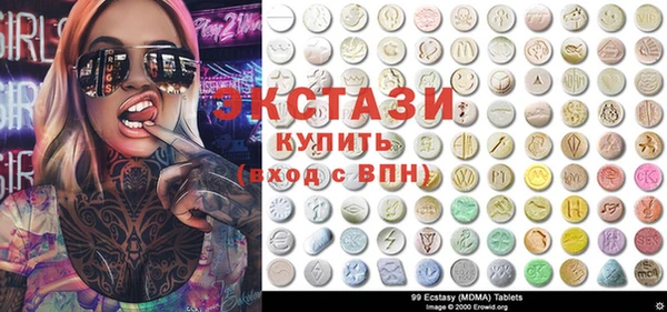 ECSTASY Покровск