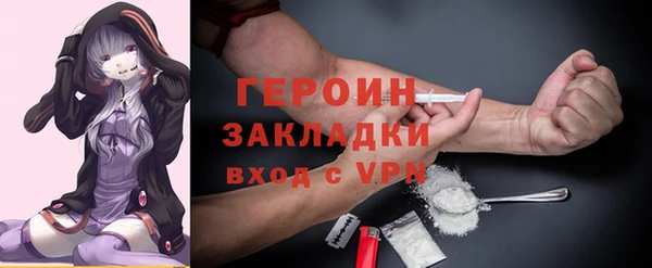 марки nbome Армянск