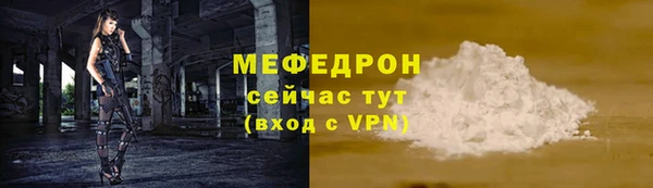 трава Арсеньев