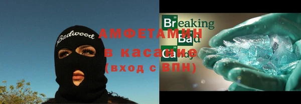 прущие грибы Алексеевка