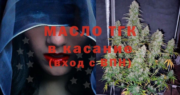 ECSTASY Покровск
