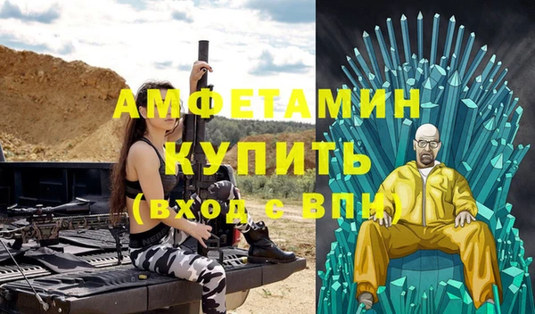 амфетамин Алексин