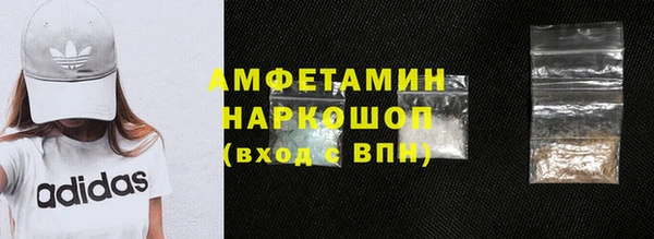 амфетамин Алексин