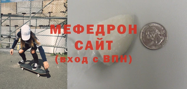 прущая мука Покров