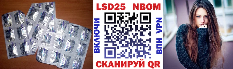LSD-25 экстази кислота  Ступино 