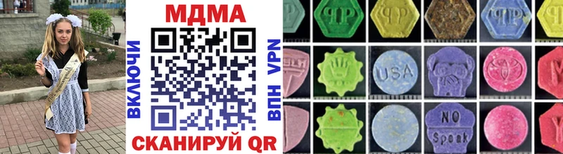 MDMA VHQ  ссылка на мегу маркетплейс  Ступино 