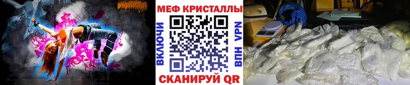 МЕФ мука  где продают наркотики  Ступино 