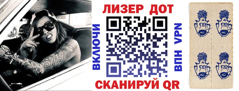 ОМГ ОМГ tor  купить закладку  Ступино  Марки N-bome 1500мкг 