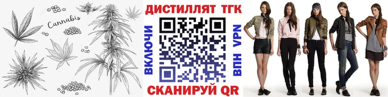 ТГК вейп  Ступино 