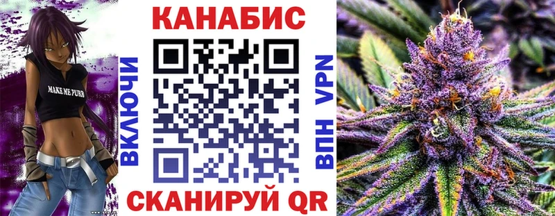 Канабис SATIVA & INDICA  площадка наркотические препараты  Ступино 